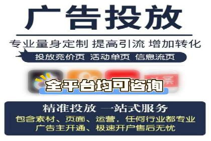 案例解析：SEM广告投放如何降低成本